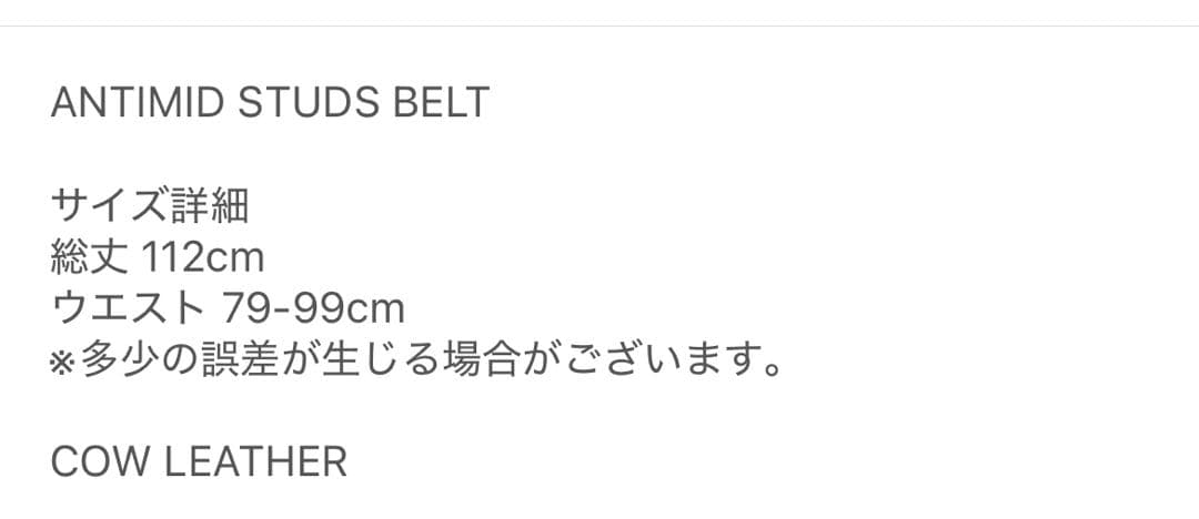 小物 antimid studs belt black