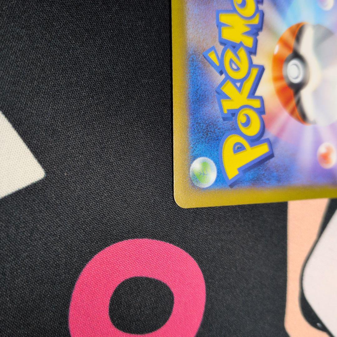 ブラッキーex SAR