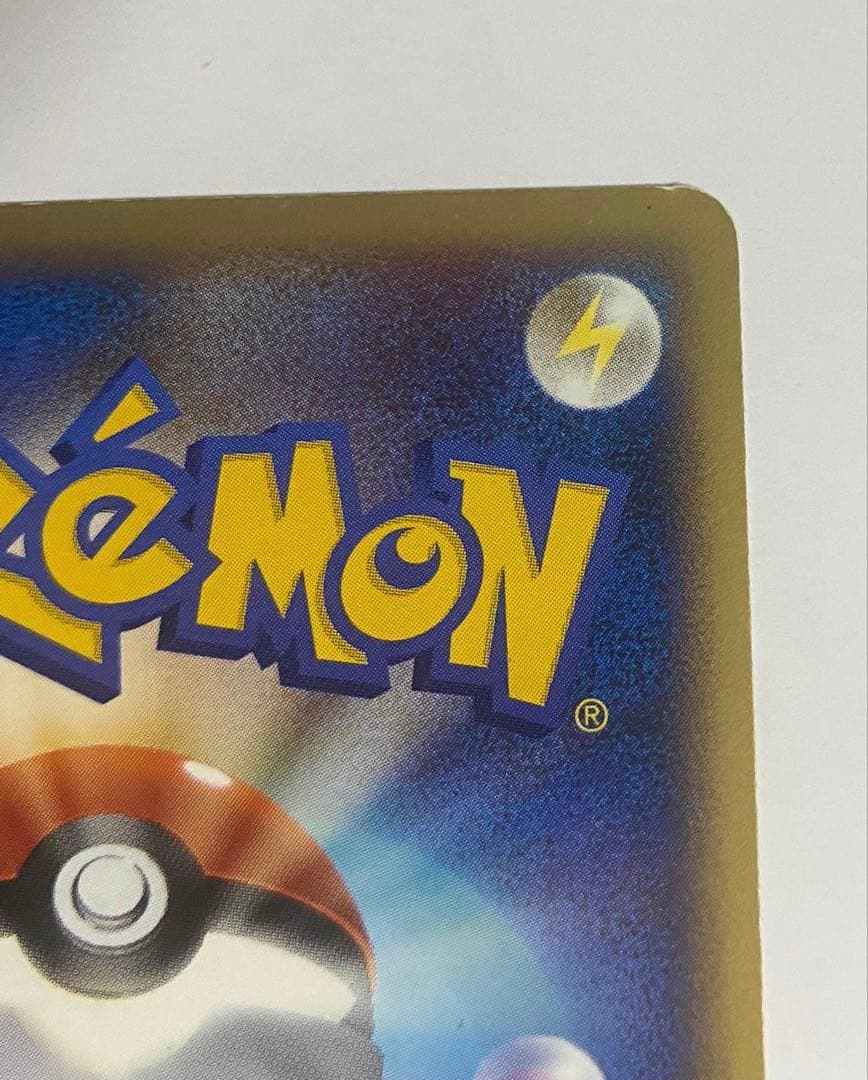 ポケモンカード エーフィex PCG 金の空、銀の海 041/106 ★ 訳あり