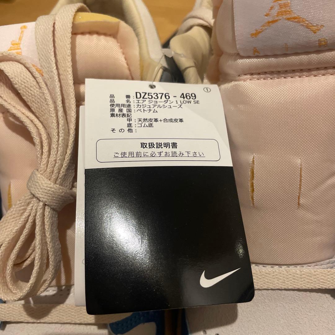 靴 Nike Air Jordan 1 Low SE Tokyo96