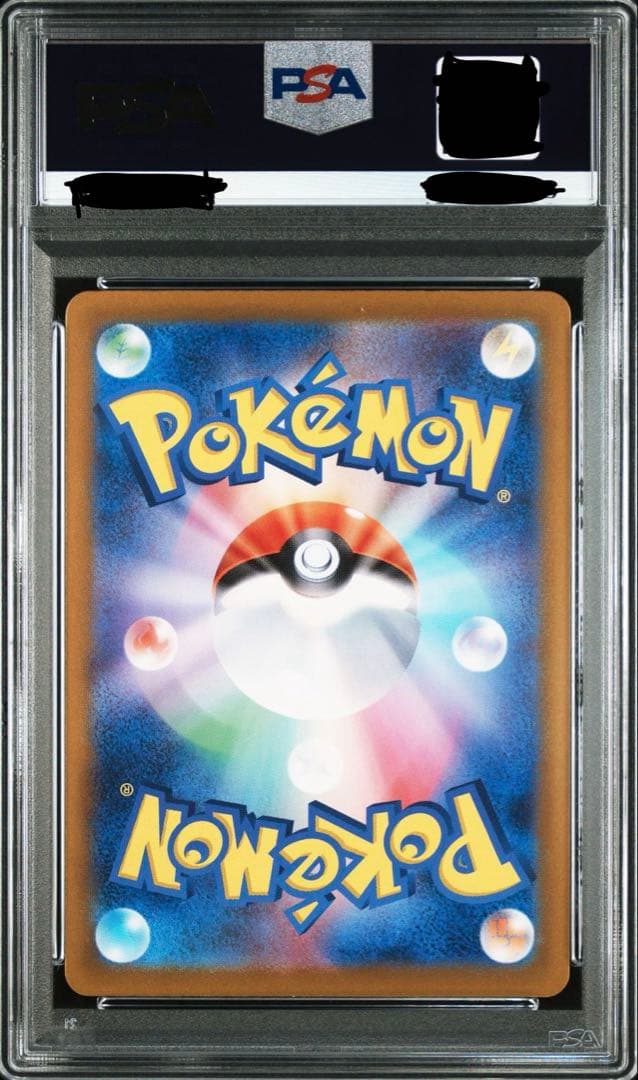 ブラッキー　マスターボールミラー　PSA9