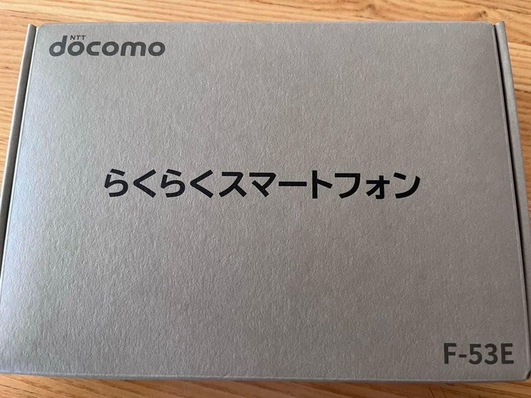 らくらくスマートフォン F-53E ドコモ ピンク SIMフリー