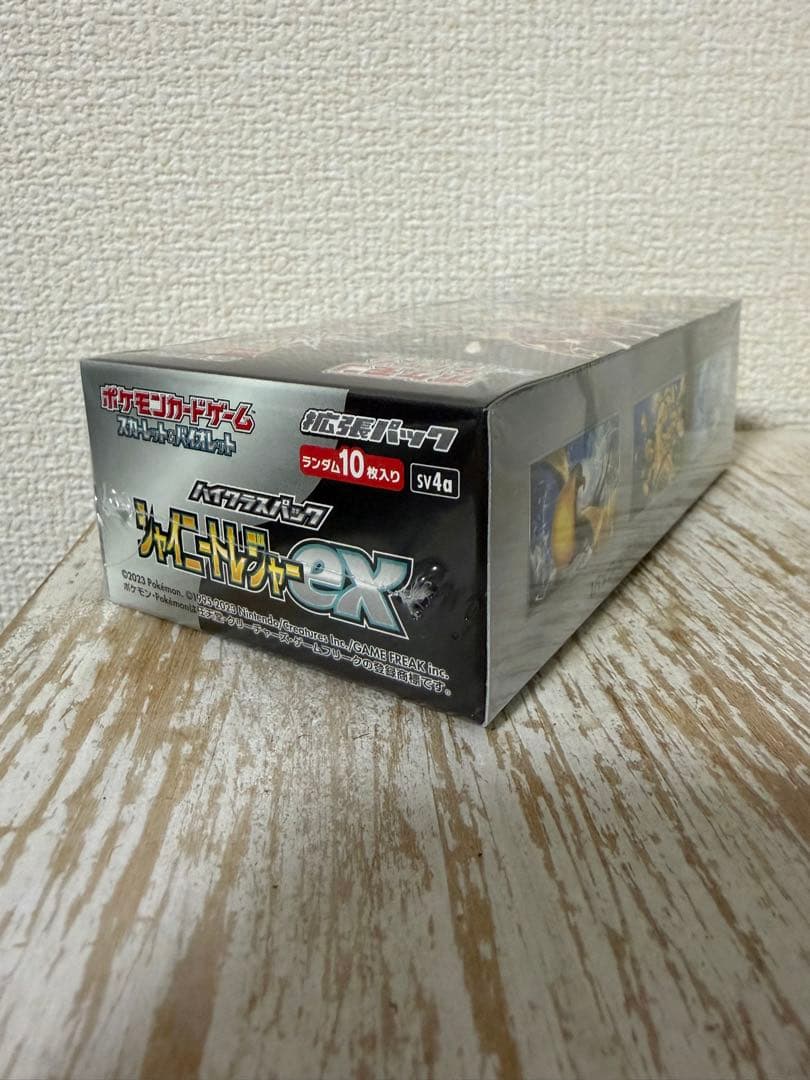 ポケモンカード シャイニートレジャーex未開封BOXシュリンク付