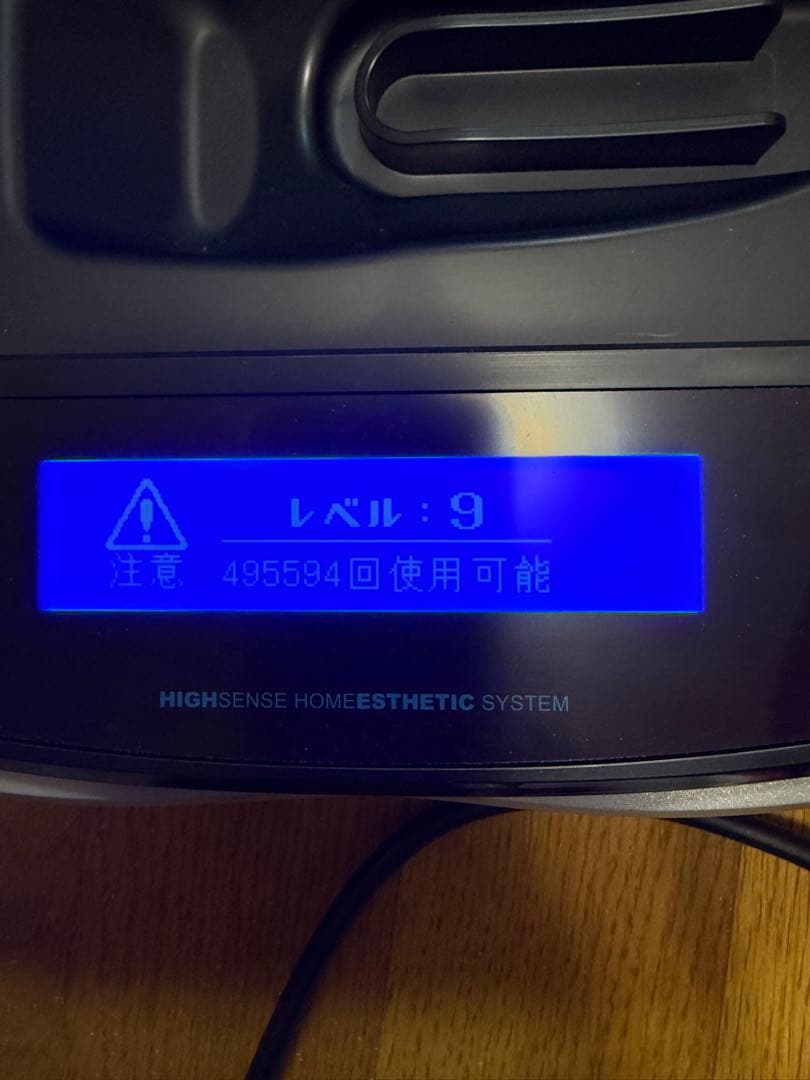 ke-non HIGH SENSE  ESTHETIC 脱毛器