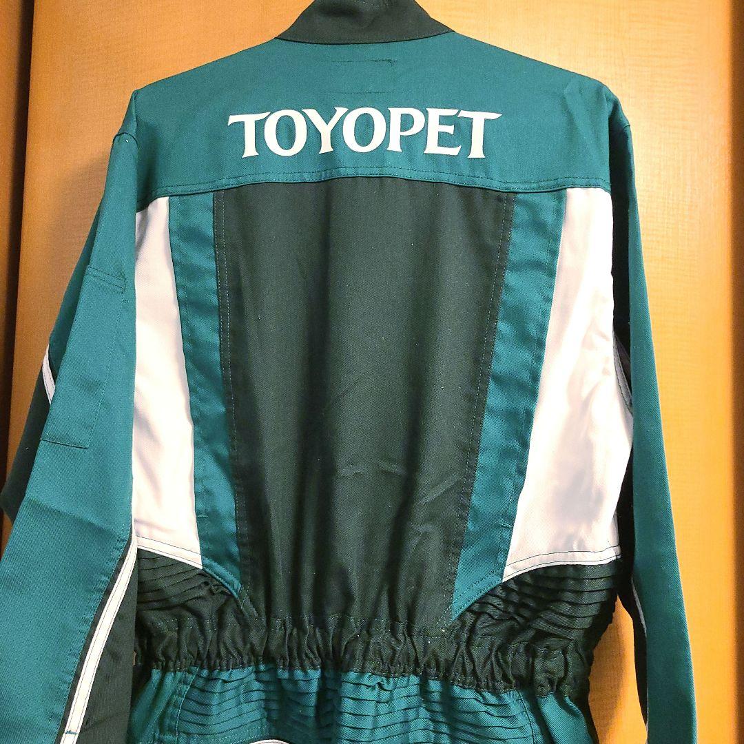 トヨペット つなぎ キャップ