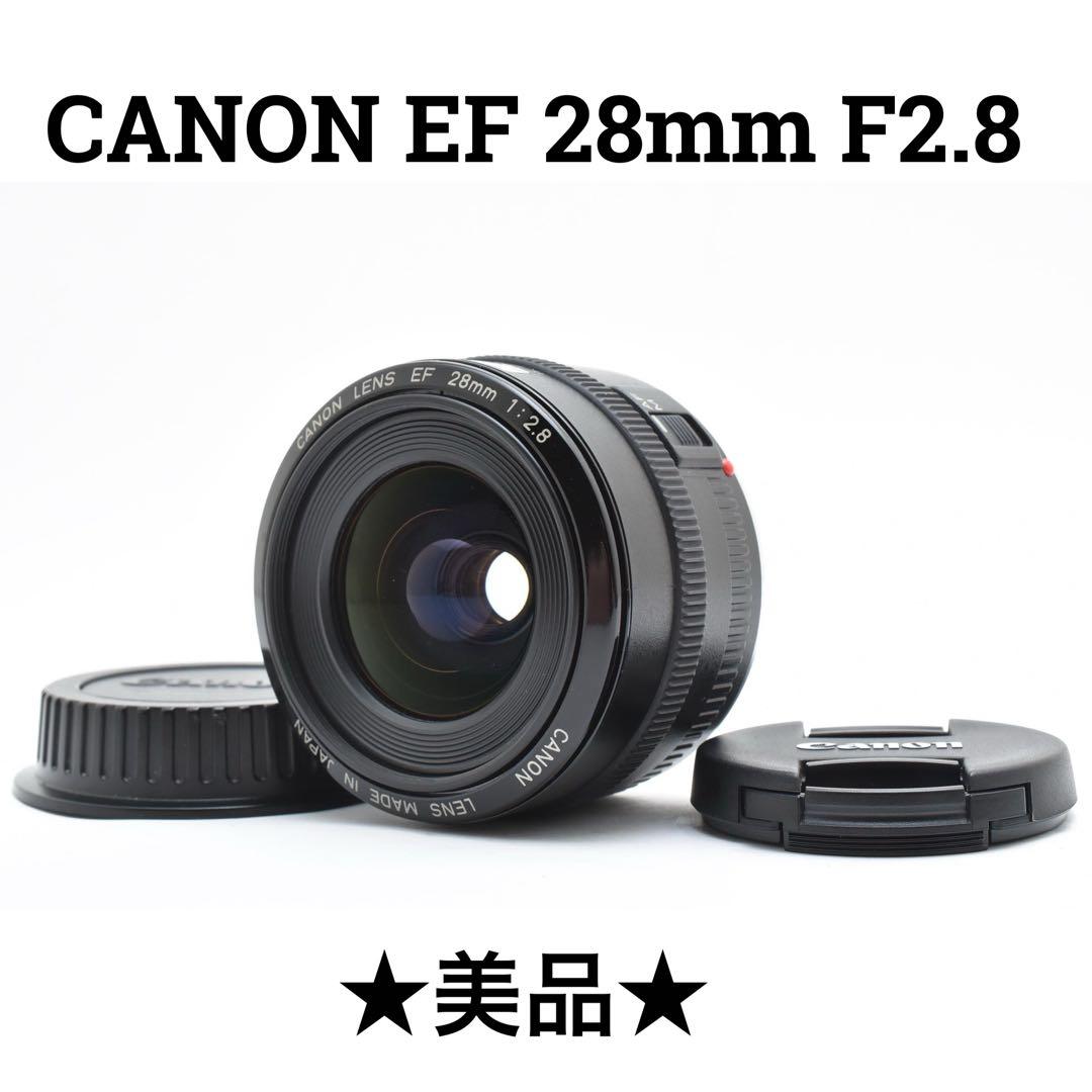 【美品】 キヤノン Canon EF 28mm f/2.8 単焦点レンズ