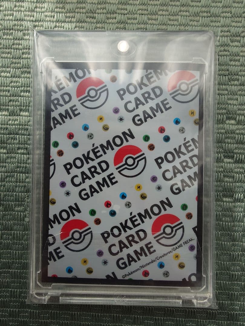 メガリザードンX ex 110/080 SAR