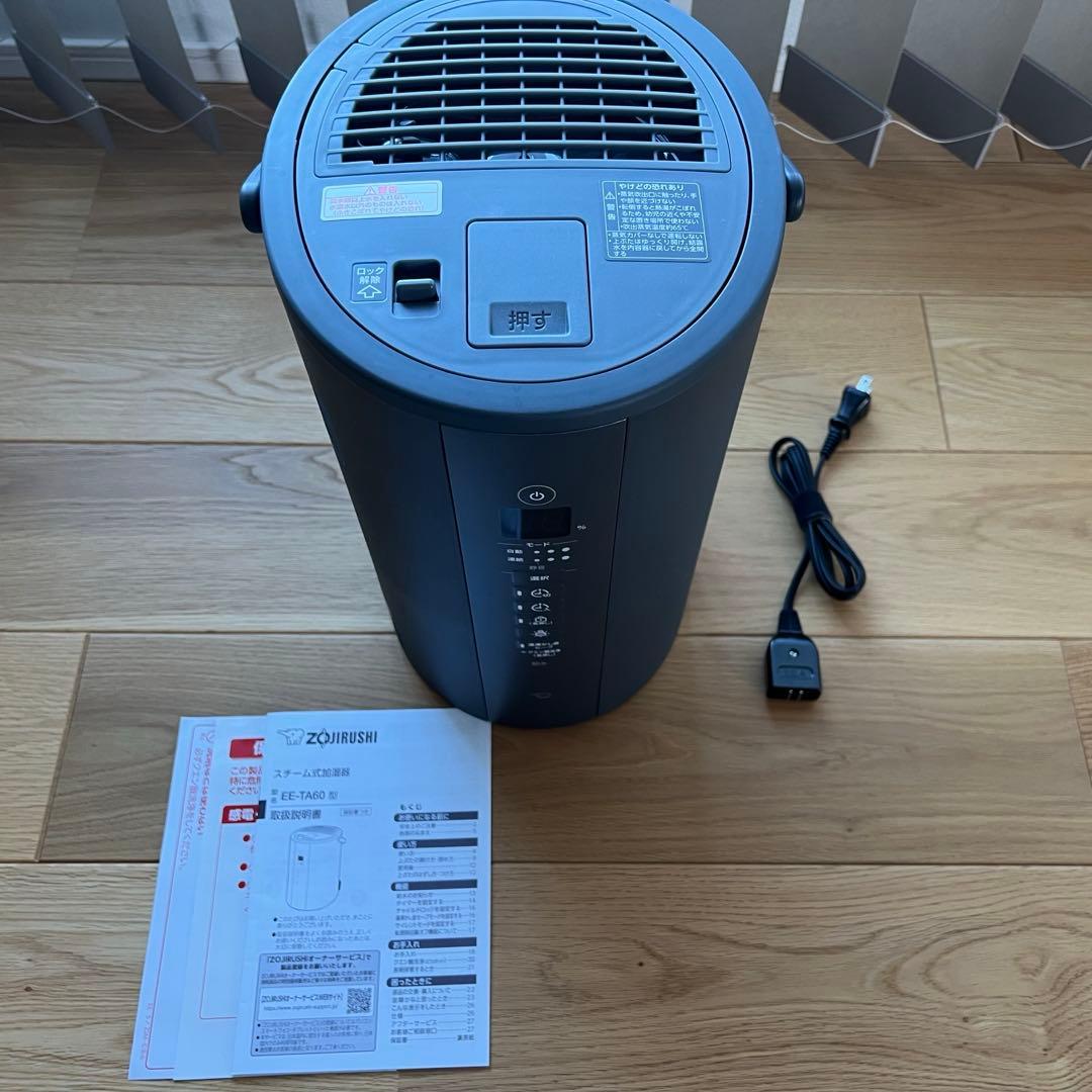 象印 EE-TA60 スチーム式加湿器 2024年製