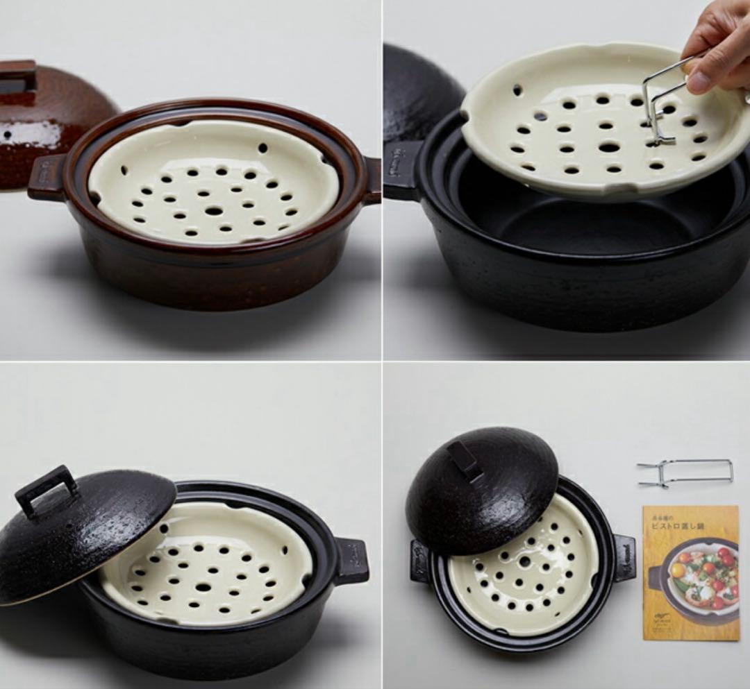 新品★長谷園 ビストロ蒸し鍋 大 黒 NCK-31 定価16,400円