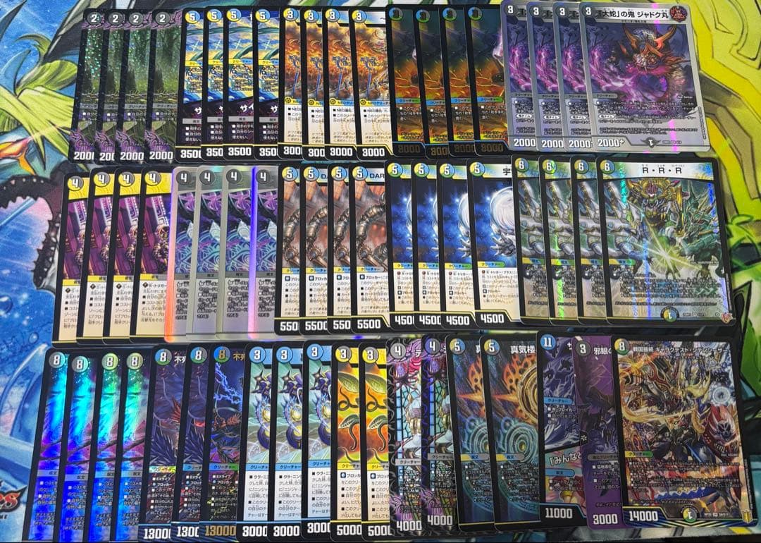 4c、ドロマーゼーロ　デッキパーツ