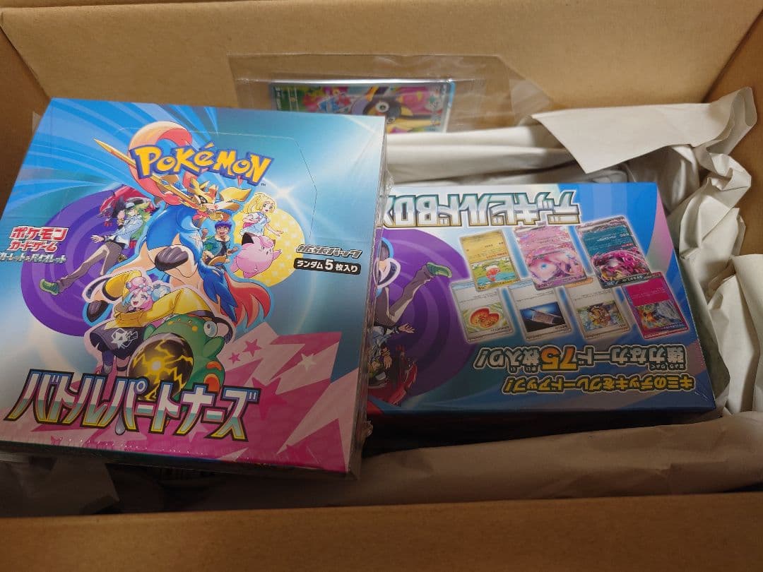 (初版）ポケセン産バトルパートナーズ　セット