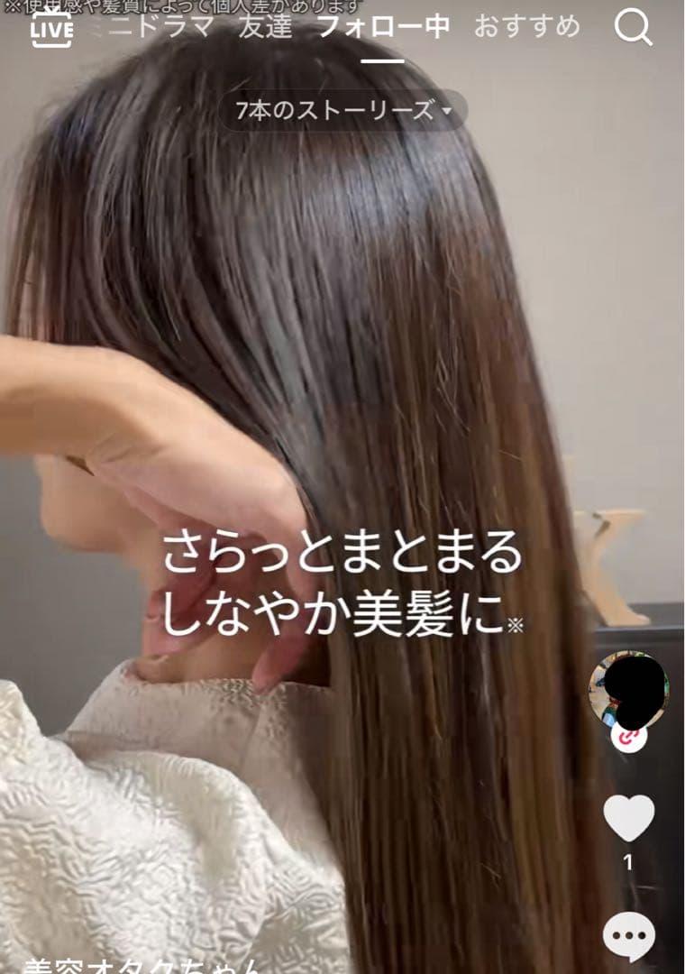 新品 MEDULLA SONIC-SHINE PRO ヘアケア