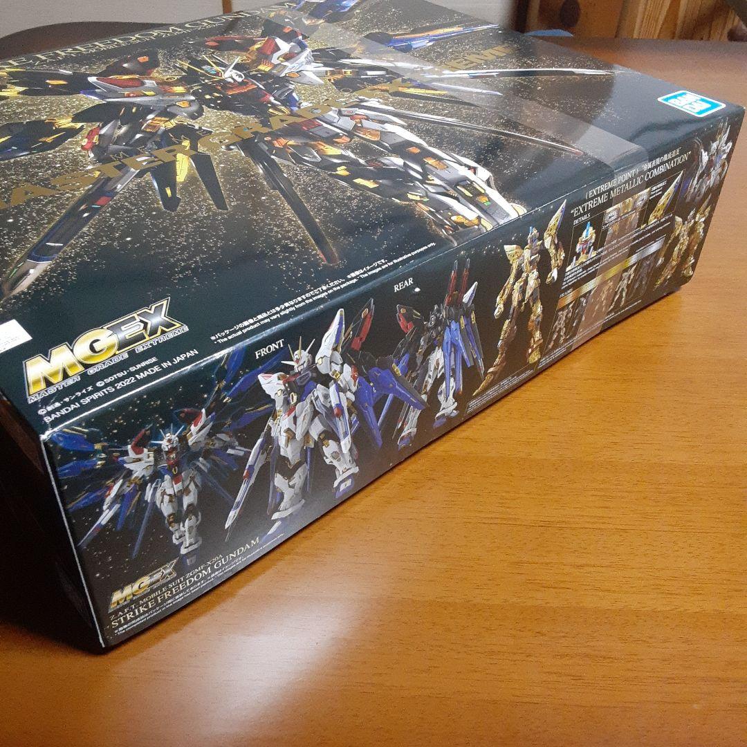 ガンプラ　MGEX 1/100 ストライクフリーダムガンダム