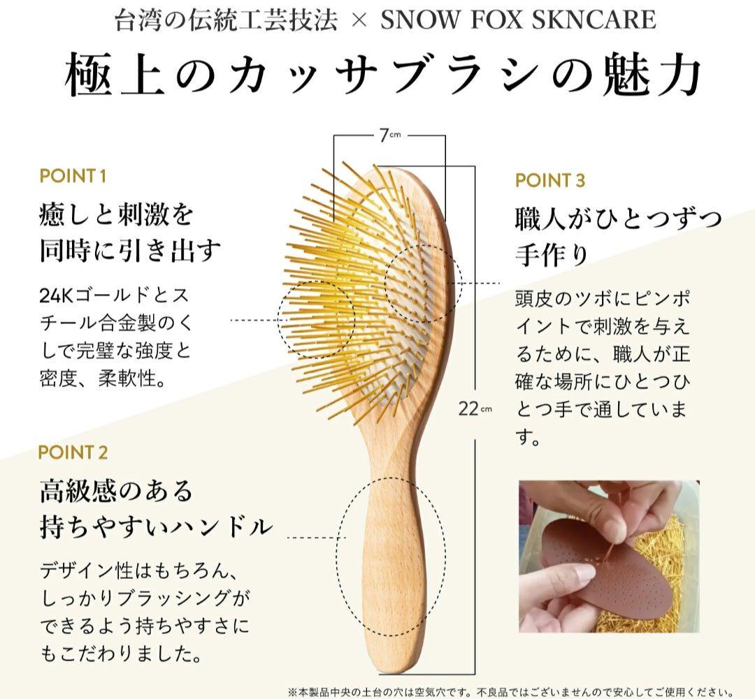 あ*る様  FOX プレミアム FOX カッサ ウッド ヘアブラシ 木製