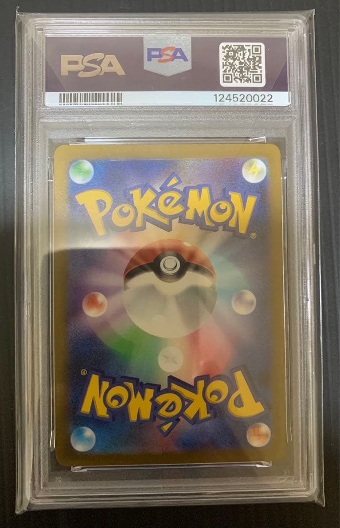 【PSA10】リーフィア 長場雄プロモ 068/SV-P NAGABA