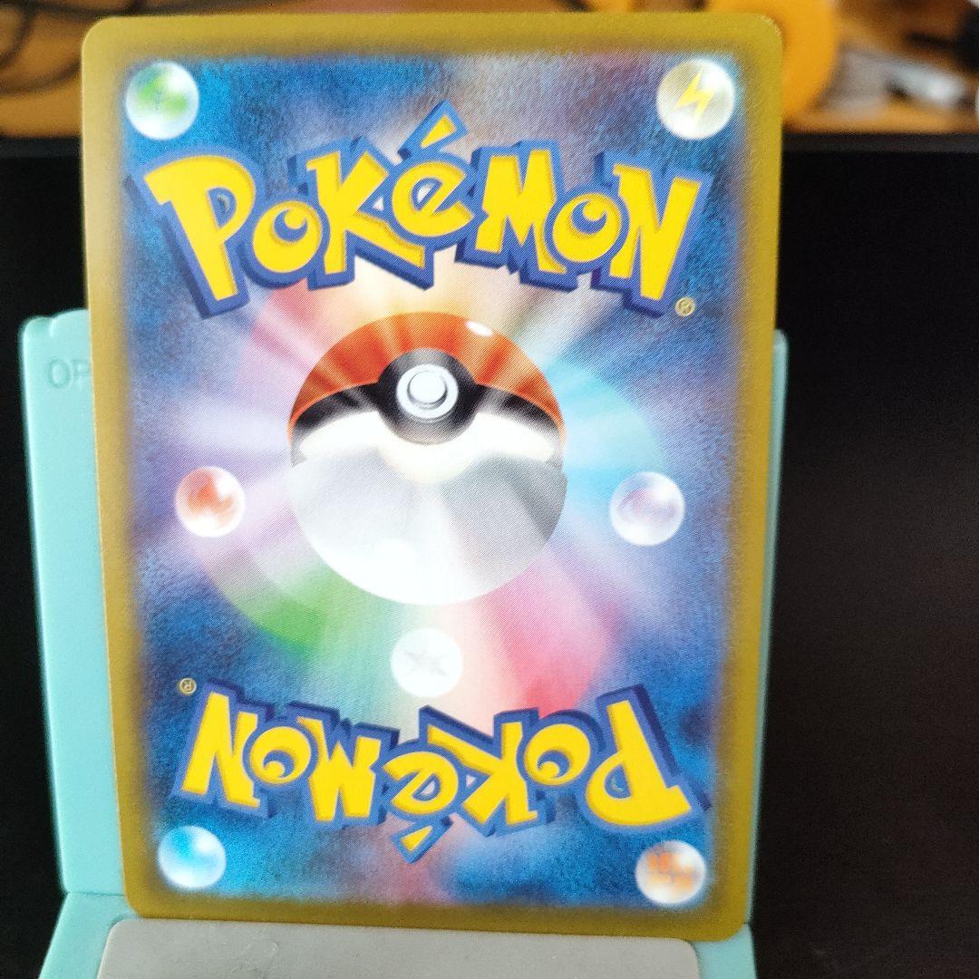 「レア」ピカチュウ　プロも