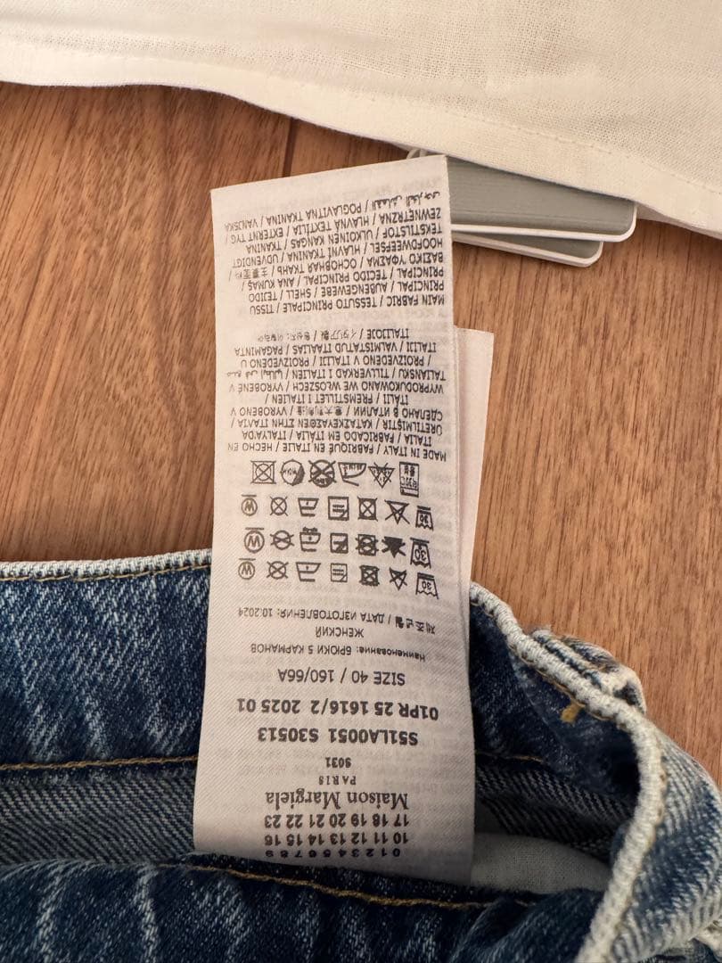 あちゃMaison Margiela S51LA0051 カットオフデニム