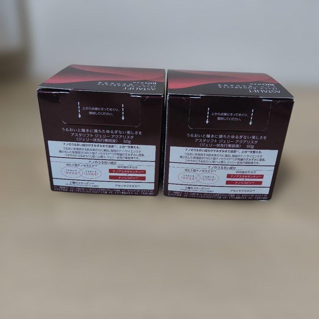 アスタリフト ジェリー アクアリスタ (BIG 60g) 先行美容液 セラミド