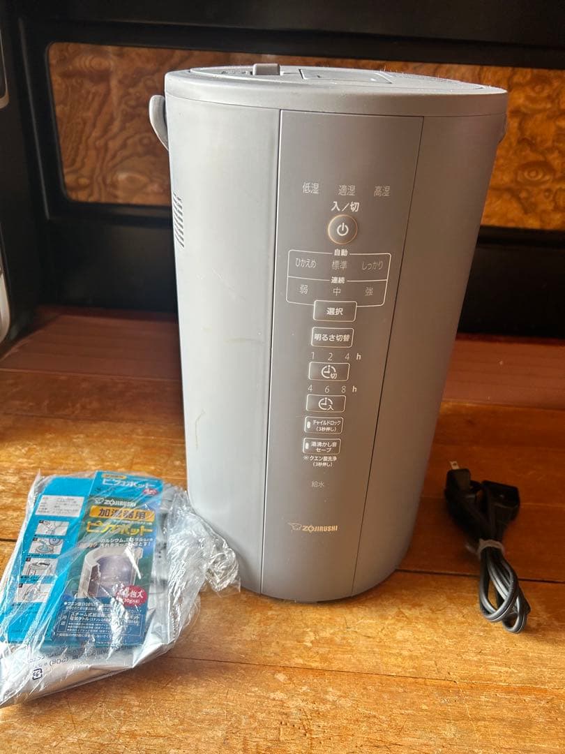 象印 スチーム式加湿器 EE-DC50 グレー 2021年製