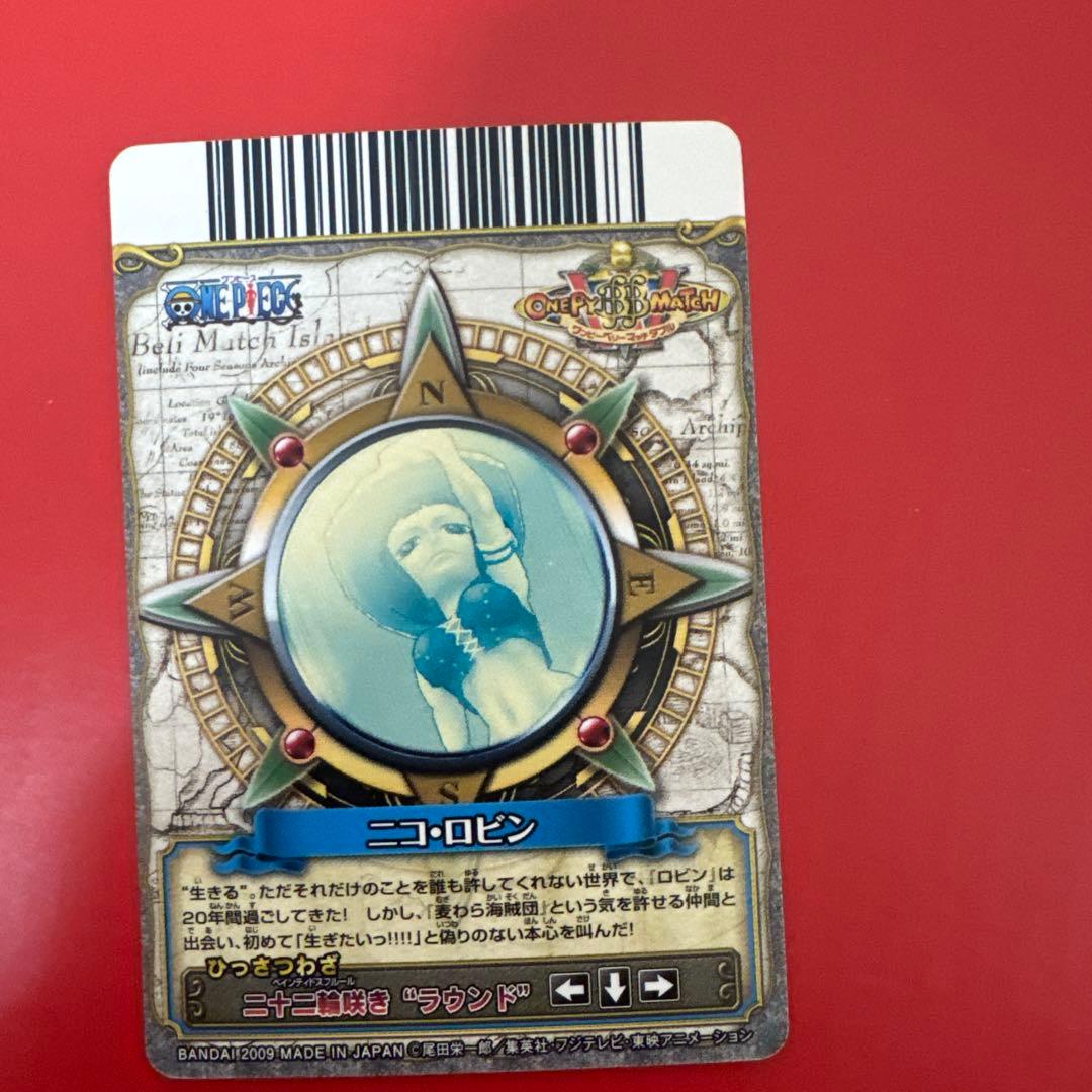 ワンピース　ベリーマッチ　ナミとおまけたち