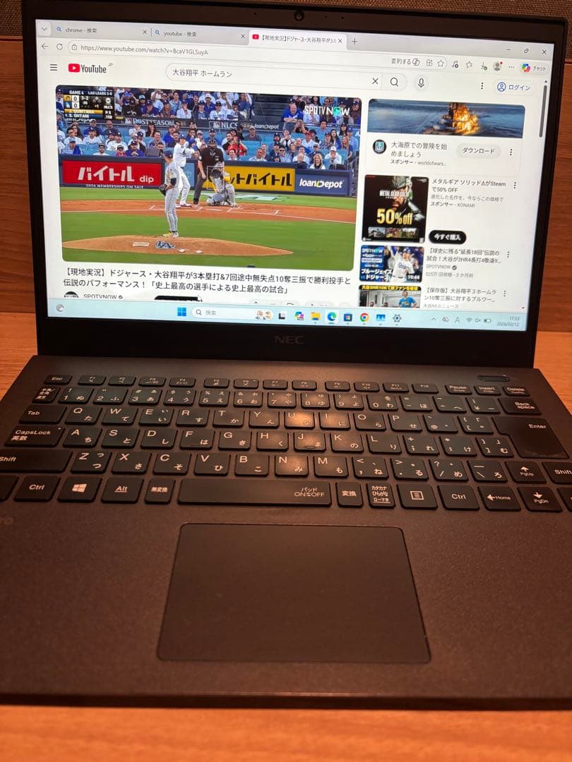 【極美品】NEC VersaPro corei5第八世代 SSD256G