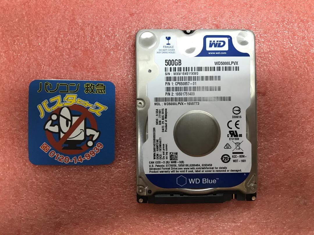 2.5インチ WDC WD5000LPVX 500GB HDD【正常】1717h
