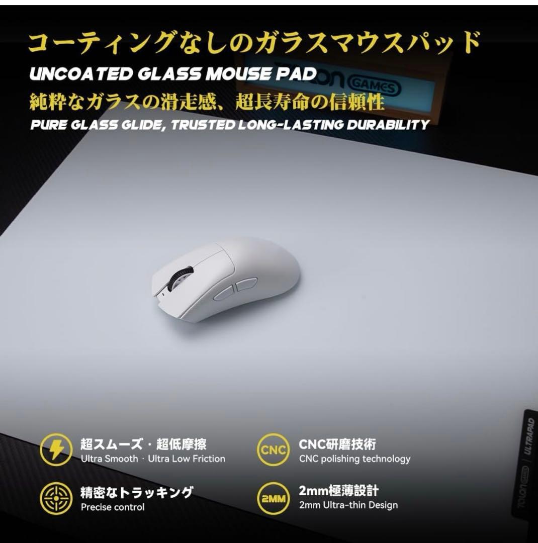 TALONGAMES P2 コーティングなしガラスゲーミングマウスパッド