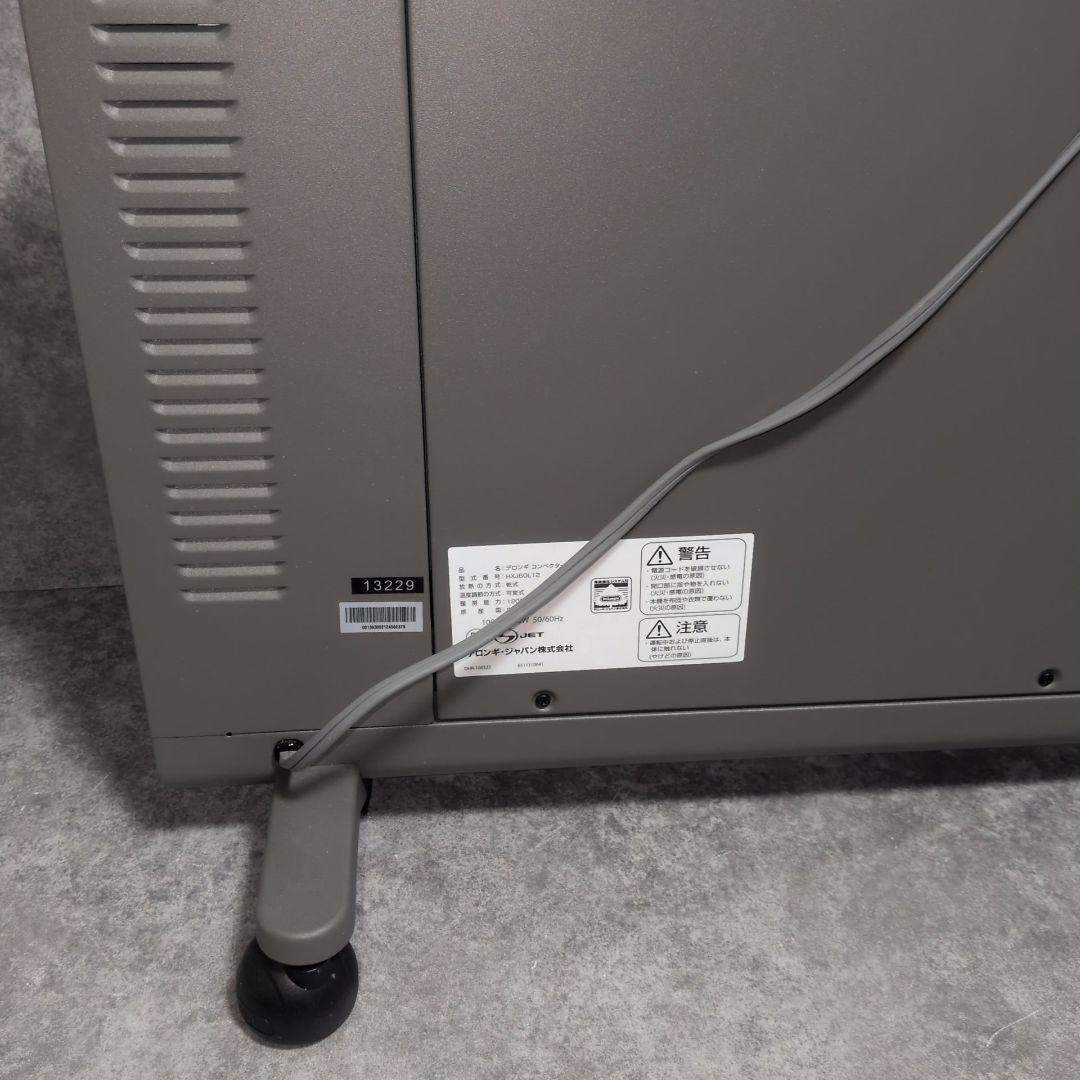 DeLonghi コンベクターヒーター HXJ60LI2