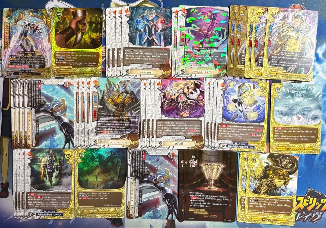 バディファイト ミセリア(アースガルド/魔王)(約280枚)