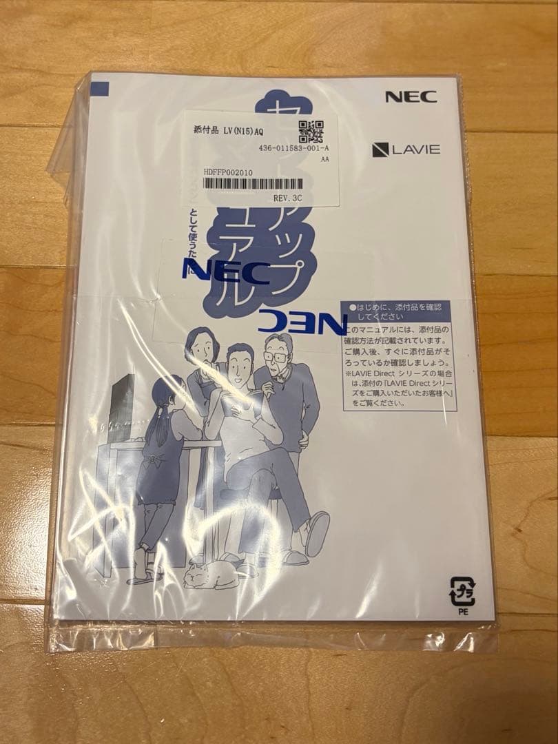 NEC PC-N1585AAL ネイビー
