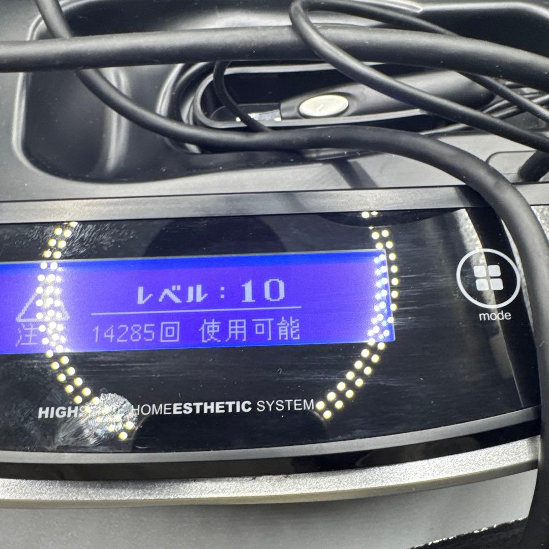 B207 エムテック ke-non ケノン Ver6.0 家庭用 脱毛器