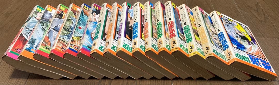 全巻初版　全16巻セット 柔道讃歌　貝塚ひろし×梶原一騎 （値下げ対応可能）