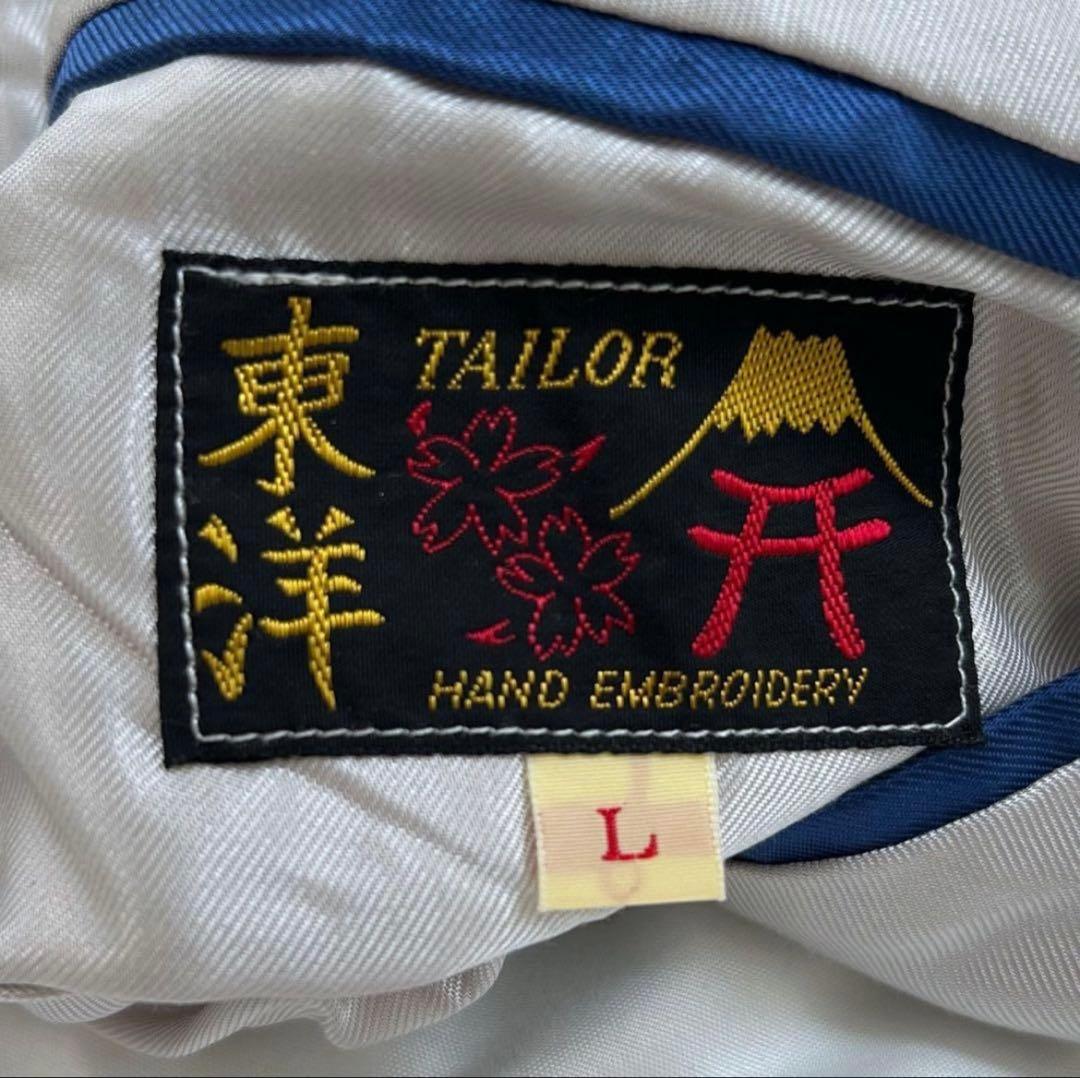 超希少 HiGH&LOW 村山良樹 山田裕貴 テーラー東洋 スカジャン 値下げ！