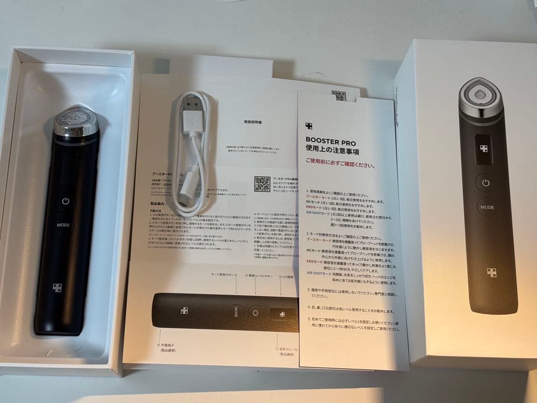 メディキューブ！BOOSTER PRO 美顔器