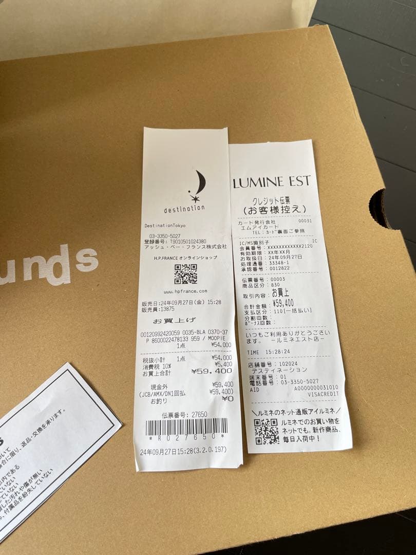 バッコス。MOOPIE DOGGICCINO CRAFT PAINT黒