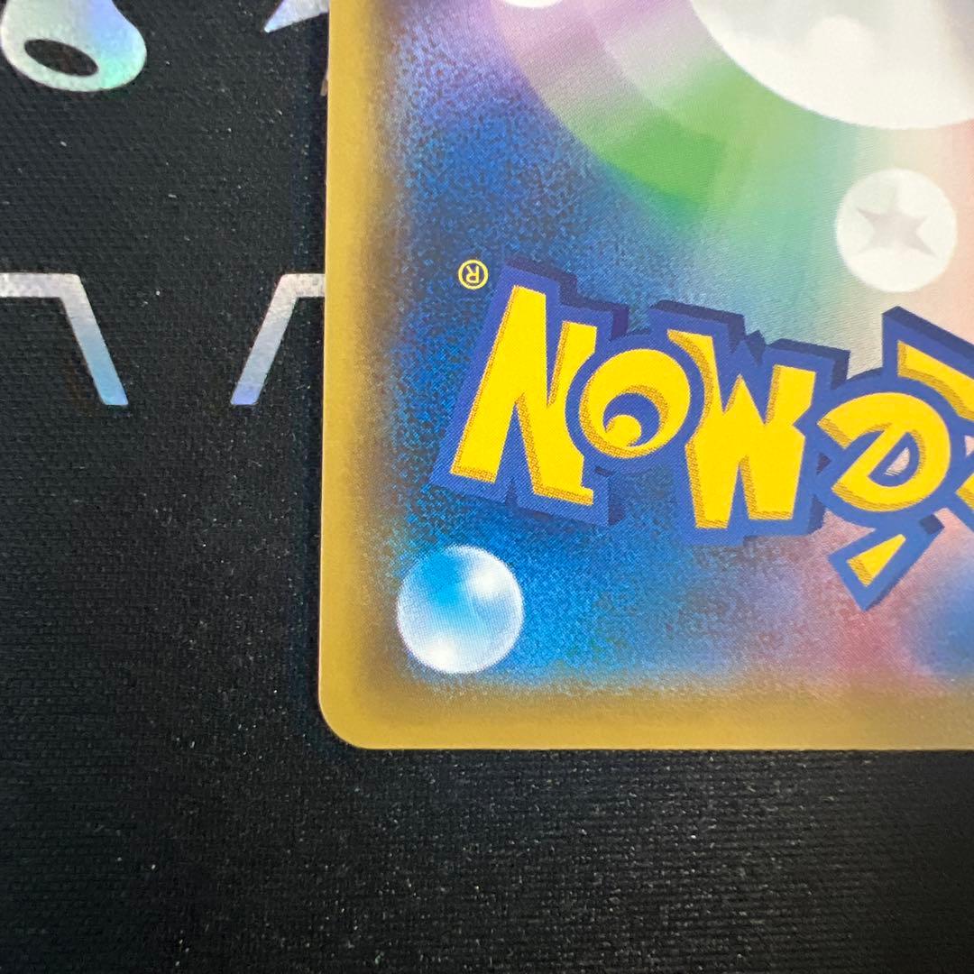 ポケモンセンターのお姉さん SR