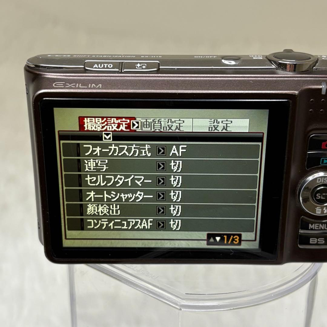 CASIO カメラ　エクシリム　EX-H15 充電器　ブラウン コンデジ　動作品