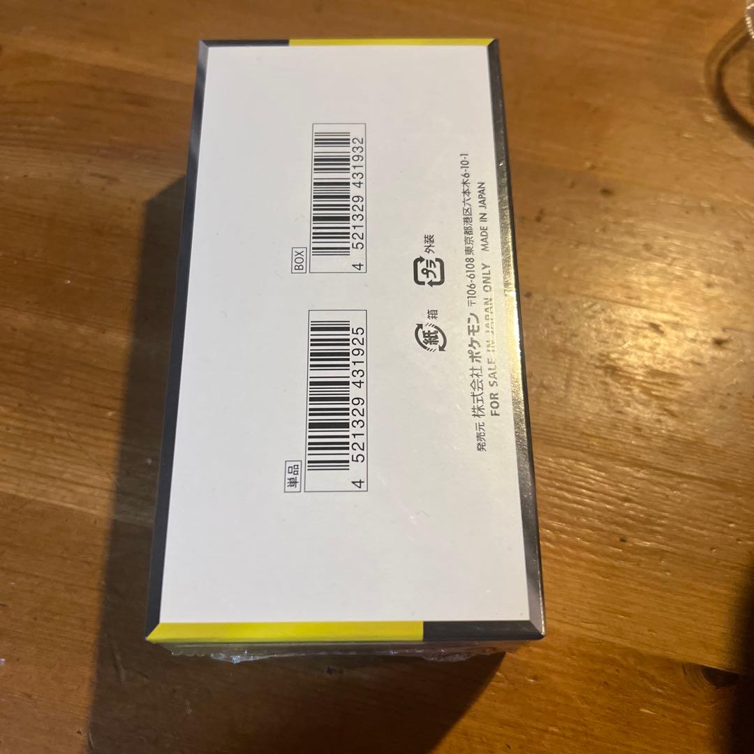 な*お様 ポケモンカードゲーム メガドリームEX 1BOX シュリンク有り