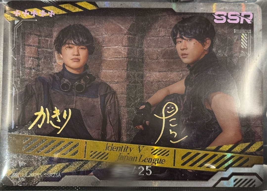 第五人格 IJLカード たらこ かきり 複製サイン SSR