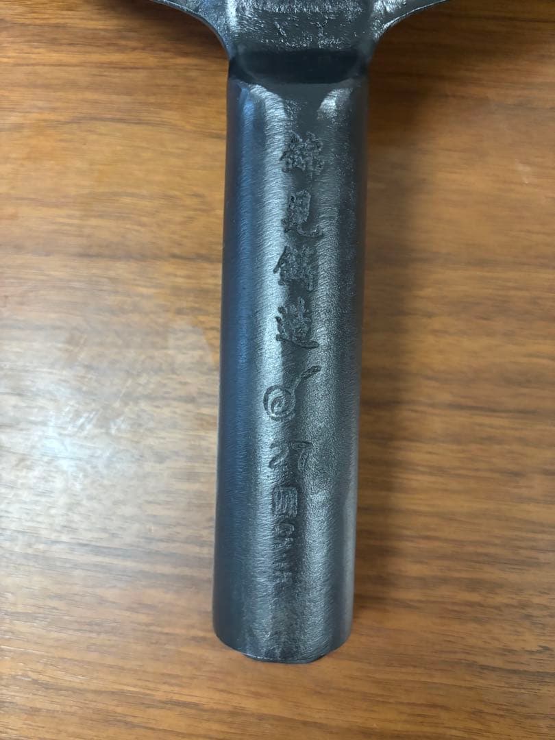 錦見鋳造 魔法のフライパン 中華鍋　フライパン2個セット