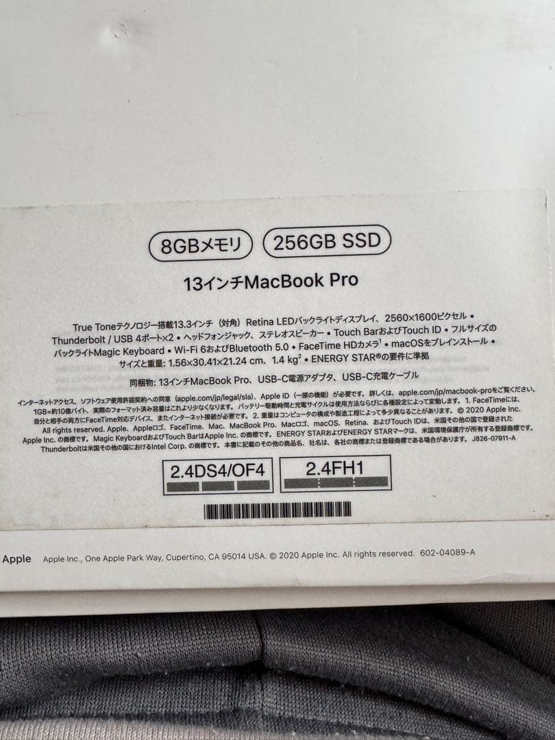 未使用級MacBook Pro 13インチ M1 2020バッテリー100%