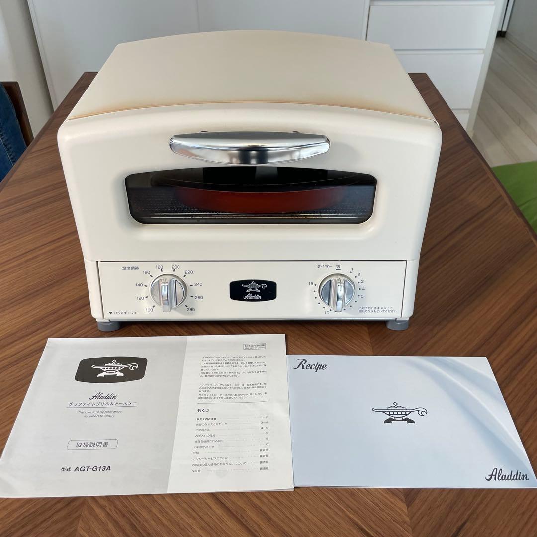 4枚焼き アラジン　グラファイトグリル・トースター AGT-G13A ホワイト