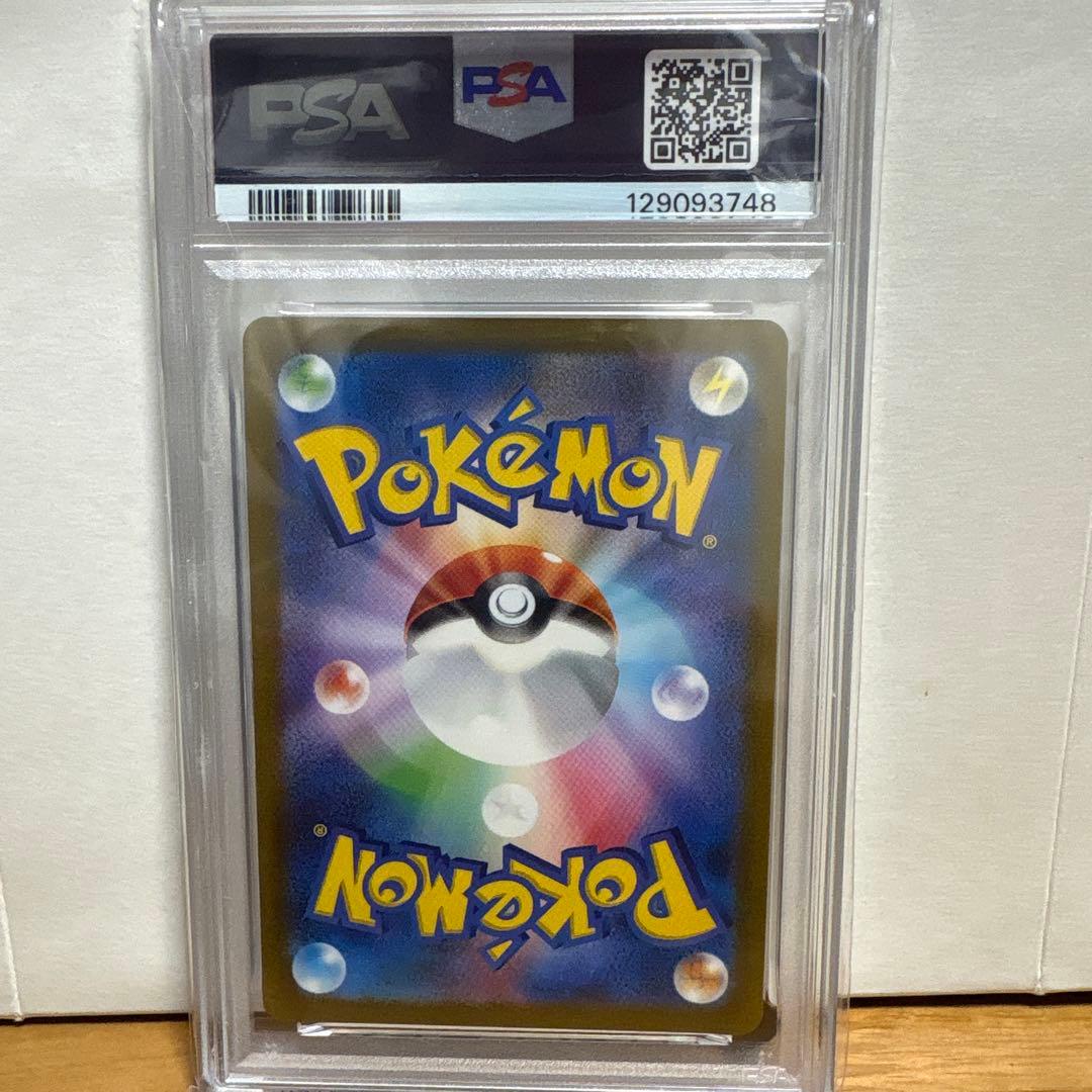 ゼニガメ AR SV2a ポケモンカード151 170/165