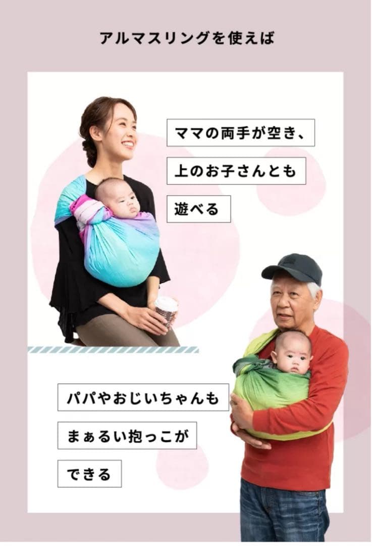 alma de amma アルマスリング グラデーション&辻直美先生の本