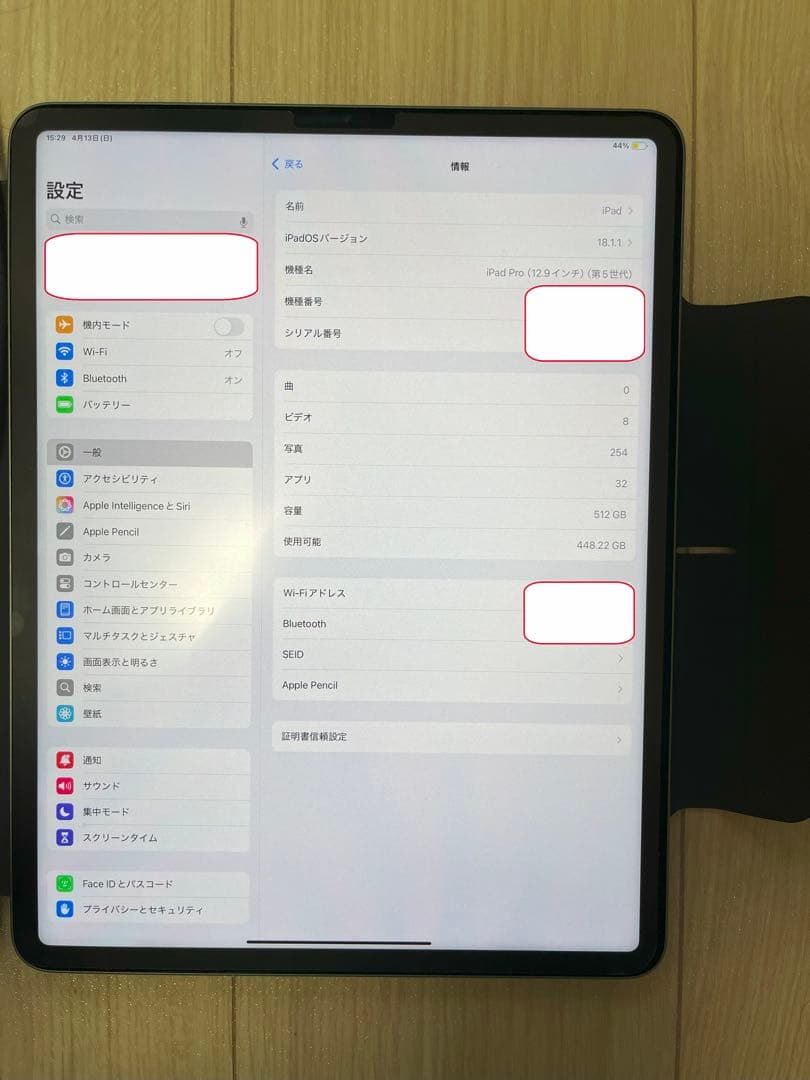 iPad Pro 12.9第5世代 512GB+Apple Pencil第2世代