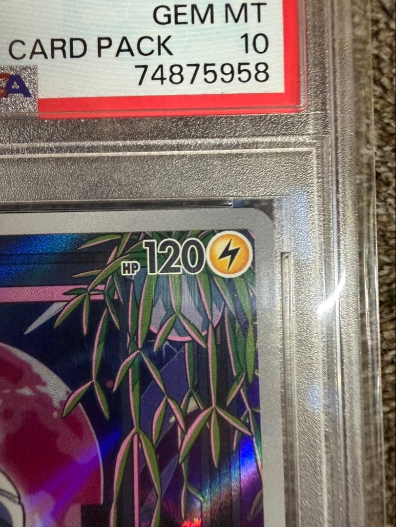 ミライドン　プロモカード　PSA10