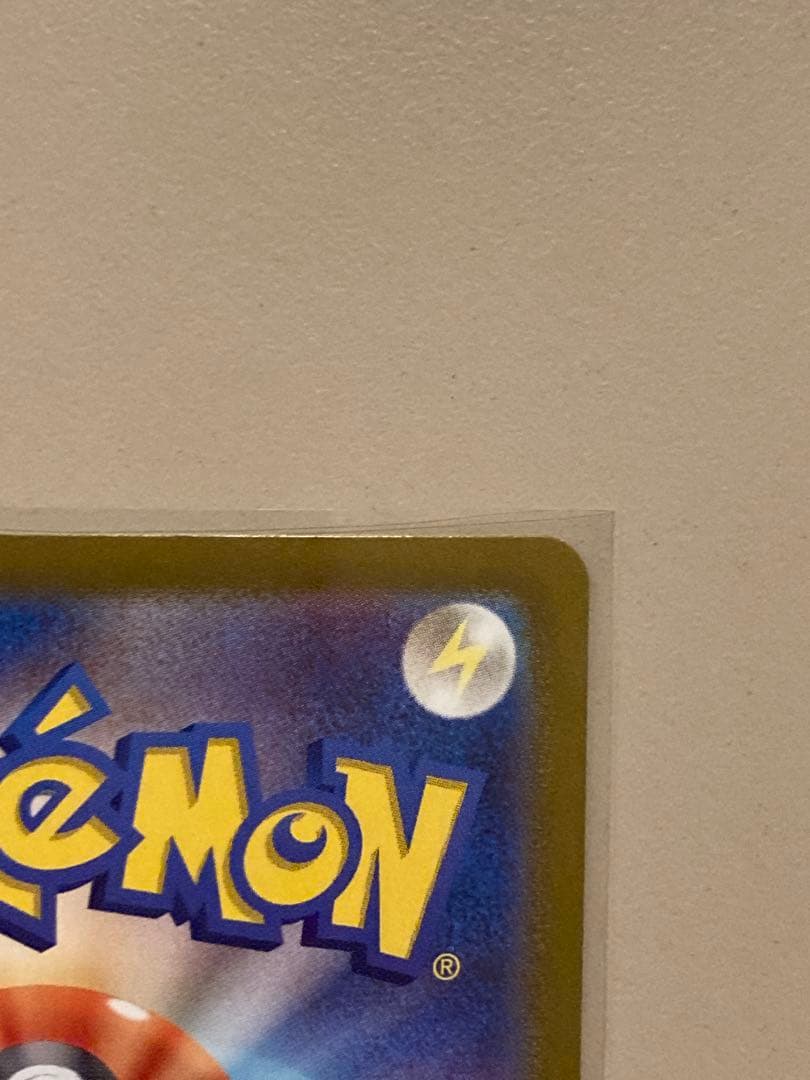 ピカチュウEX 236/187 UR　テラスタルフェス