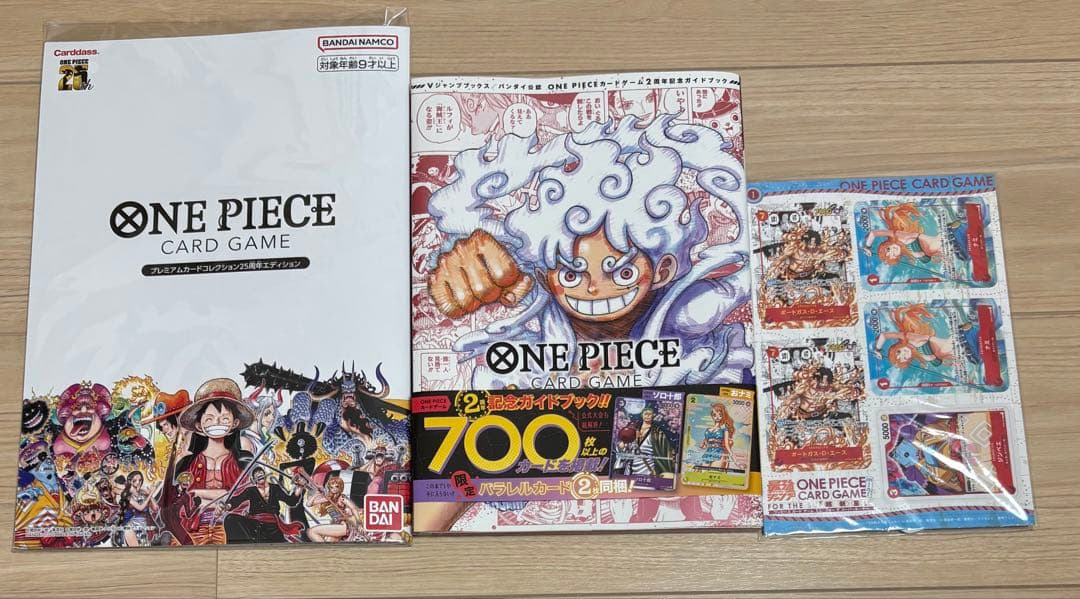 ワンピースカード　25周年 2nd ANNIVERSARY ミニカード　未開封