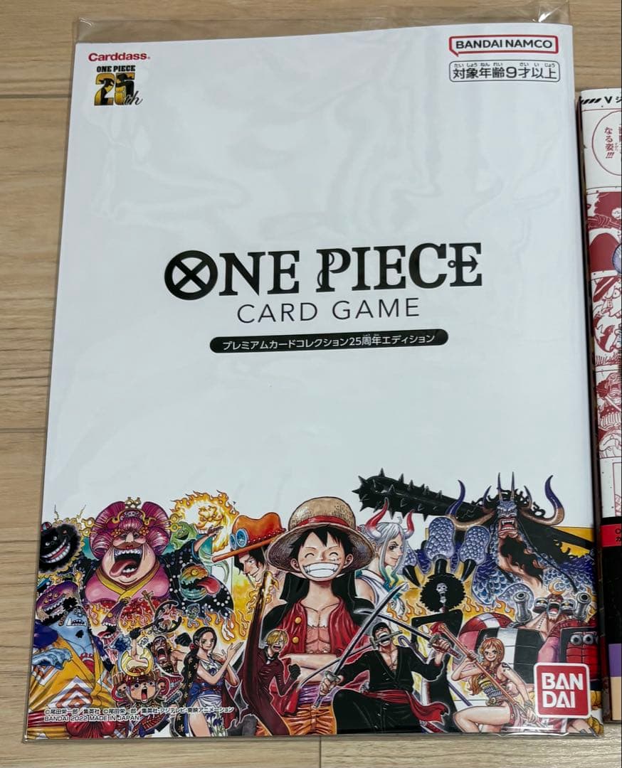 ワンピースカード　25周年 2nd ANNIVERSARY ミニカード　未開封
