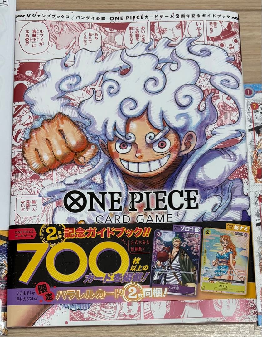 ワンピースカード　25周年 2nd ANNIVERSARY ミニカード　未開封